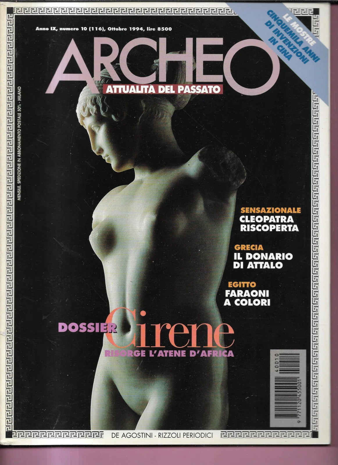 CLEOPATRA RISCOPERTA ARCHEO ANNO IX NUMERO 10 (116) DE AGOSTINI 1994