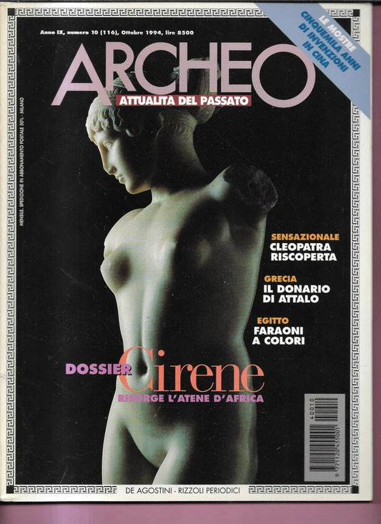 CLEOPATRA RISCOPERTA ARCHEO ANNO IX NUMERO 10 (116) DE AGOSTINI 1994