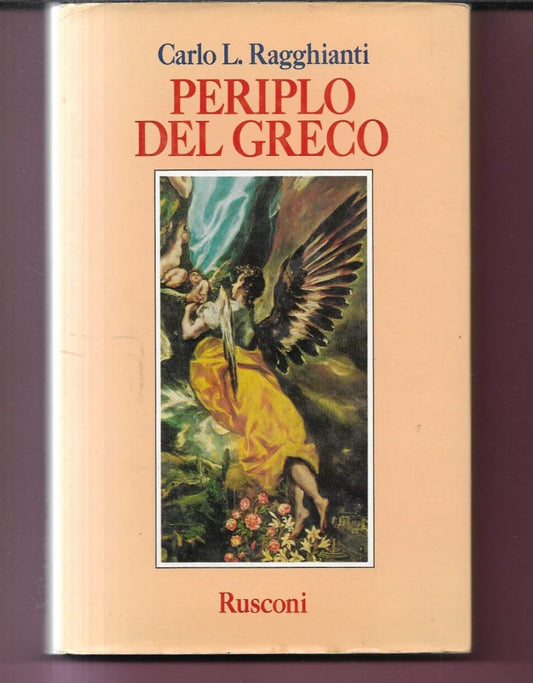 PERIPLO DEL GRECO CARLO L. RAGGHIANTI 1987 RUSCONI PRIMA EDIZIONE