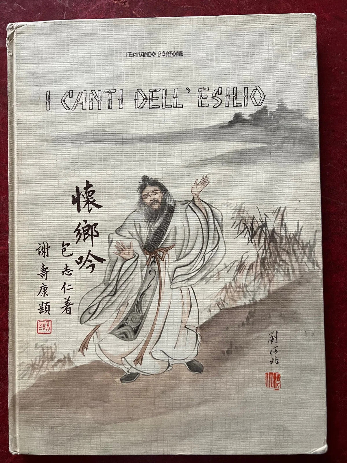 FERNANDO BORTONE I CANTI DELL'ESILIO 1963 MONDADORI EDITORE ILLUSTRATO CINA