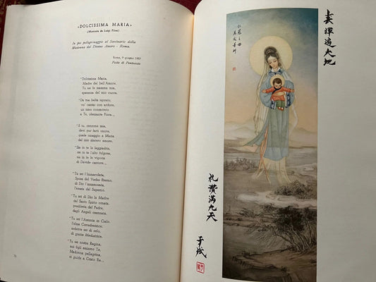 FERNANDO BORTONE I CANTI DELL'ESILIO 1963 MONDADORI EDITORE ILLUSTRATO CINA