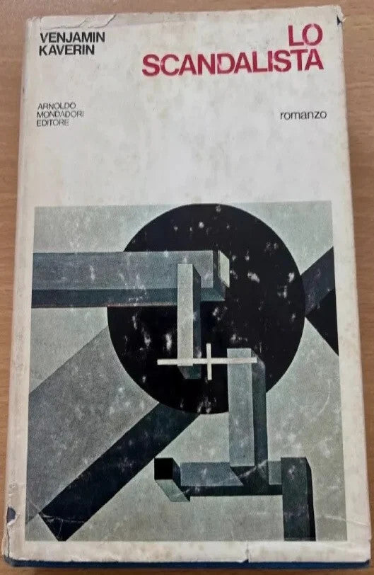 LO SCANDALISTA Venjamn Kaverin 1970 Mondadori prima Edizione